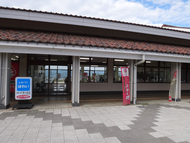 株式会社日食　道の駅　はわい　鳥取県東伯郡湯梨浜町　国道９号線　山陰道　青谷羽合道路