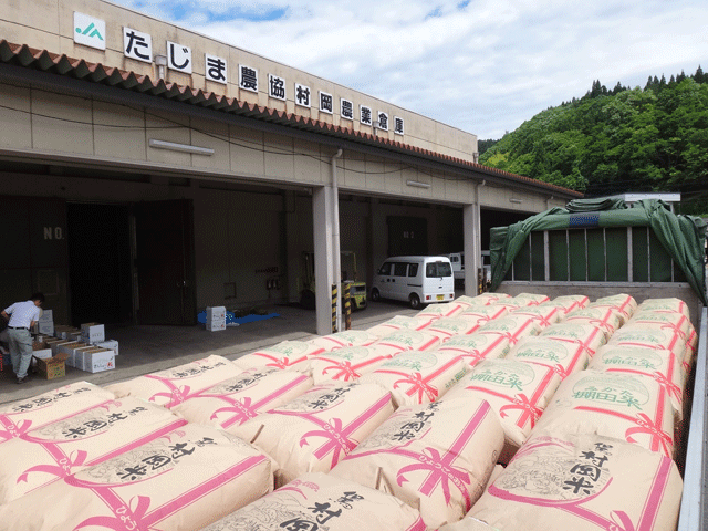 株式会社日食　ＪＡたじま　村岡倉庫　但馬棚田米　但馬村岡米極　兵庫県美方郡香美町村岡区