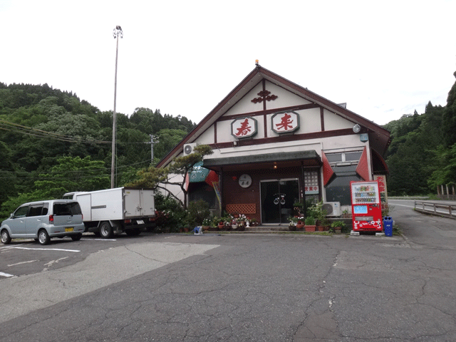 株式会社日食　今日のお昼ごはん　兵庫県但馬　美方郡香美町村岡区熊波　ドライブイン春来