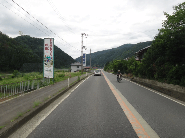 株式会社日食　国道９号線　兵庫県但馬　美方郡新温泉町　また来んせぇな、但馬に。　看板