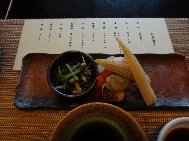 株式会社日食　飲み会