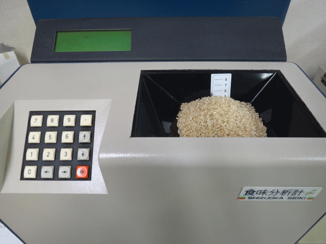 株式会社日食 食味値測定 玄米 静岡製機 食味計 GS-2000