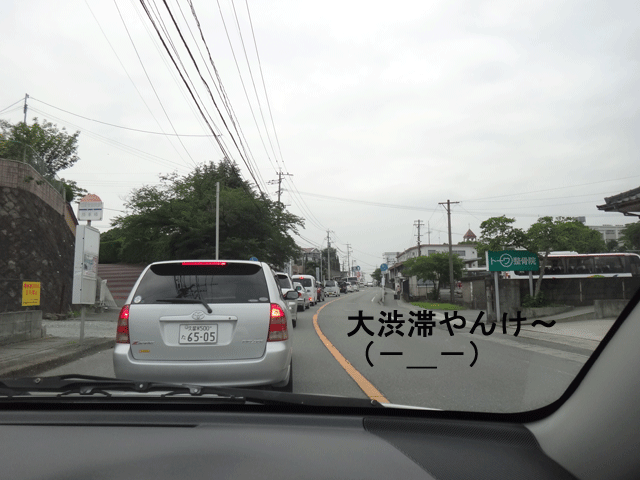 株式会社日食　久留米市内渋滞