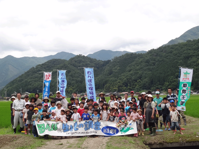 株式会社日食　島根県鹿足郡吉賀町注連川　注連川の糧　第７回　生き物調査