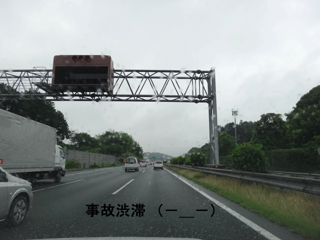 株式会社日食 事故渋滞 九州道 下り線 筑紫野IC付近 福岡県筑紫野市