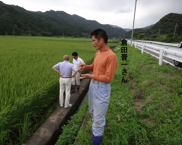株式会社日食 熊本県天草市河浦町 倉田晋一さん 圃場視察