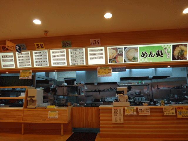 株式会社日食　道の駅ゆうひパーク浜田　島根県浜田市　麺処ゆうひ