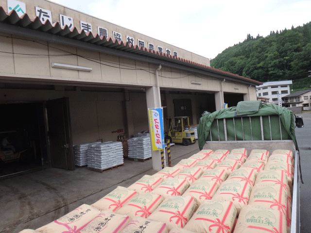 株式会社日食　ＪＡたじま　村岡倉庫　但馬棚田米　但馬村岡米極　兵庫県美方郡香美町村岡区