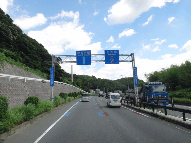 株式会社日食　国道３号線　福岡県遠賀郡岡垣町