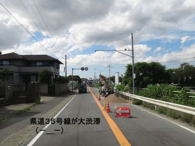 株式会社日食　福岡県糟屋郡須恵町　県道３５号線　工事渋滞