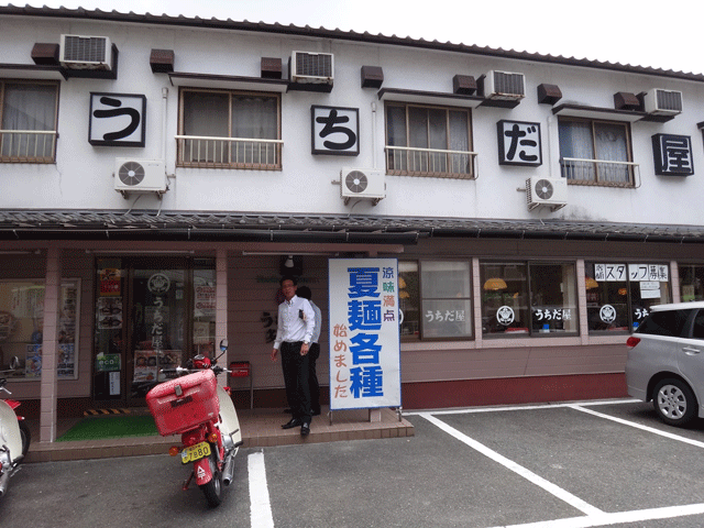 株式会社日食　福岡県福岡市東区多々良１丁目　うちだ屋　多々良店　今日のお昼ごはん