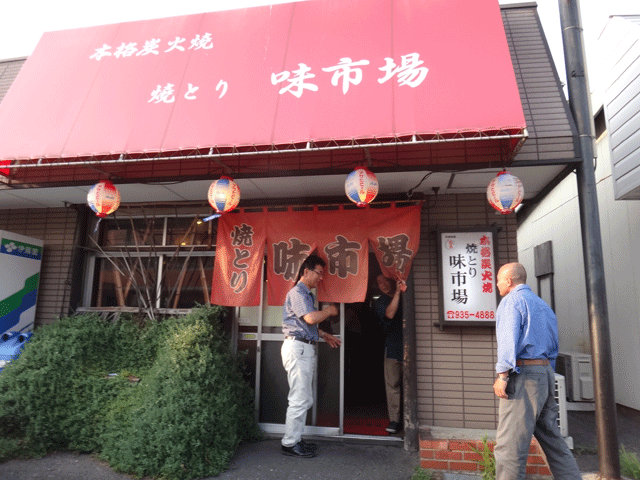 株式会社日食　焼とり　味市場　福岡県糟屋郡志免町別府