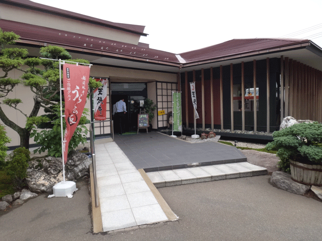 株式会社日食　今日のお昼ごはん　レストラン朱雀　福井県坂井市坂井町　若狭牛