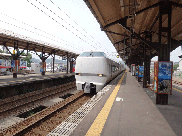 株式会社日食　ＪＲ芦原温泉駅　サンダーバード２６号