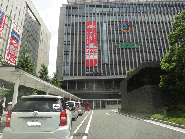 株式会社日食　ＪＲ博多駅