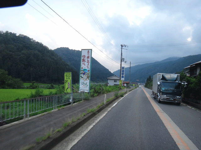 株式会社日食　国道９号線　兵庫県但馬　美方郡新温泉町　また来んせぇな、但馬に。　看板