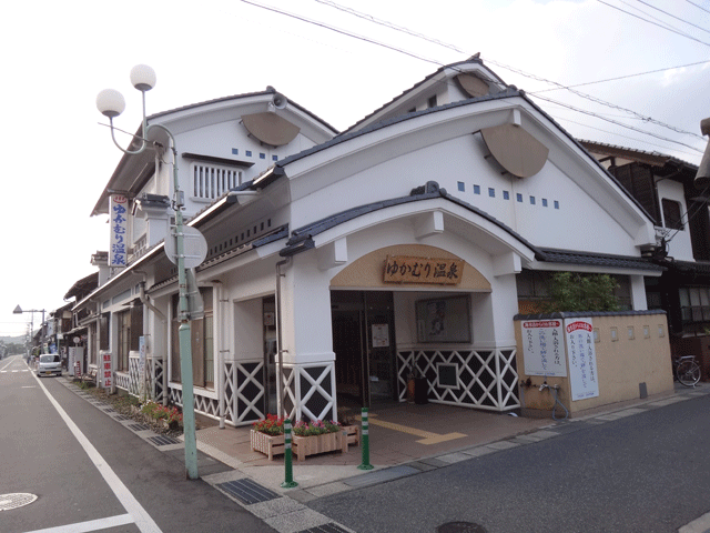 株式会社日食　ゆかむり温泉（鳥取県 岩井温泉）　鳥取県岩美郡岩美町岩井　