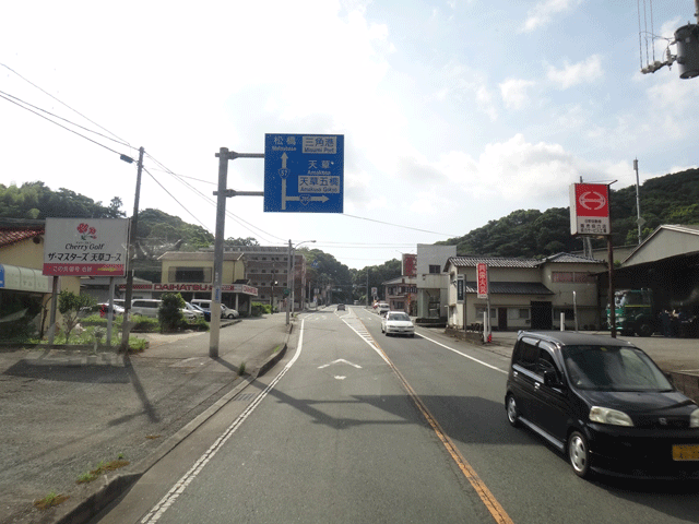 株式会社日食　国道５７号線　熊本県宇城市三角町