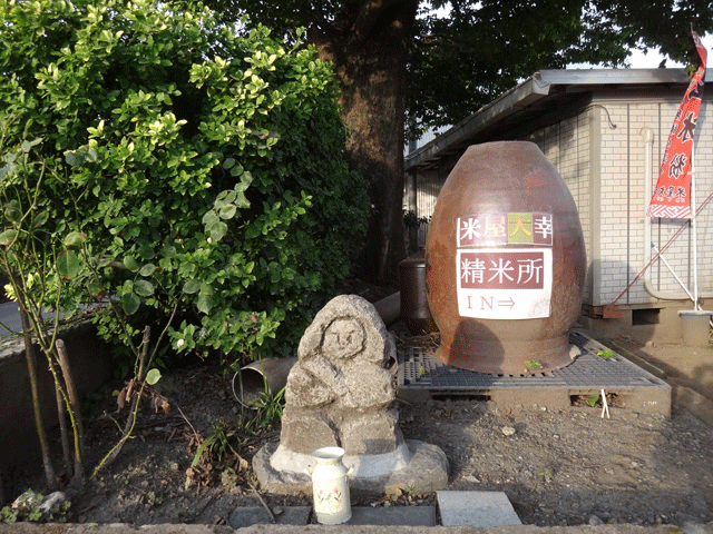 株式会社日食　産地特選米　２５年産　新米コシヒカリ　鹿児島県肝属郡東串良町　大幸農産　中島正幸　田の神さあ