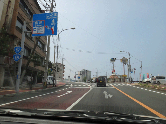 株式会社日食　国道５７号線　国道２５１号線　長崎県雲仙市小浜町　