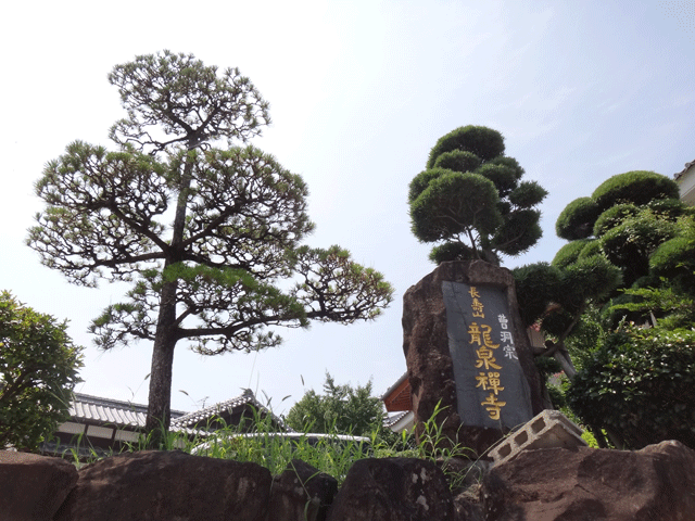 株式会社日食　長寿山 龍泉禅寺　長崎県南島原市西有家町須川　お墓参り