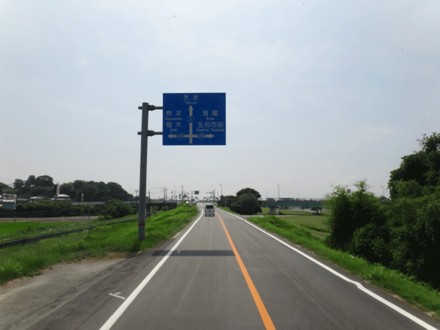 株式会社日食　熊本県玉名市　県道１号線　国道２０８号線　玉名市桃田交差点