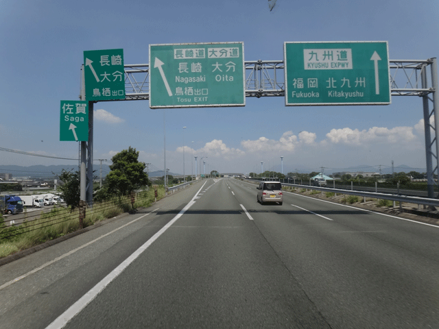 株式会社日食　九州道　鳥栖ジャンクション　佐賀県鳥栖市