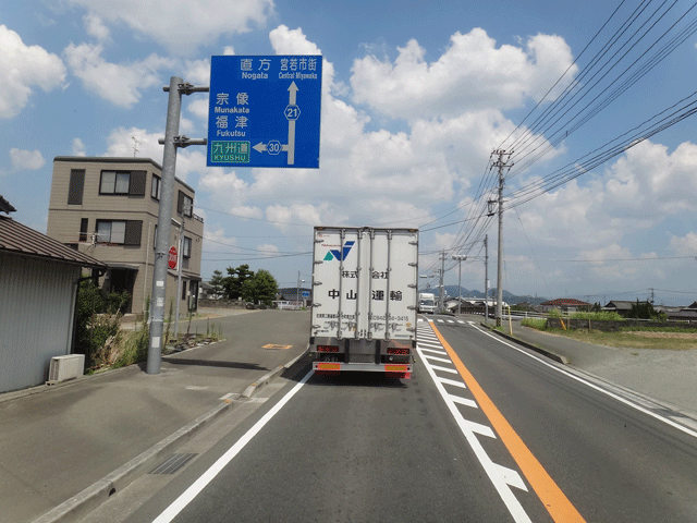 株式会社日食　県道２１号線　福岡県宮若市