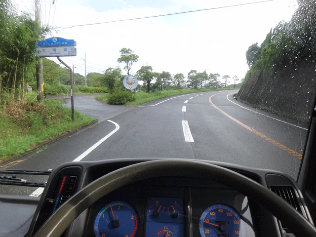 株式会社日食　国道５０４号線　鹿児島県鹿屋市上高隅町　大隅湖　産地特選米　２５年産　新米イクヒカリ　鹿児島県肝属郡東串良町　大幸農産　中島正幸