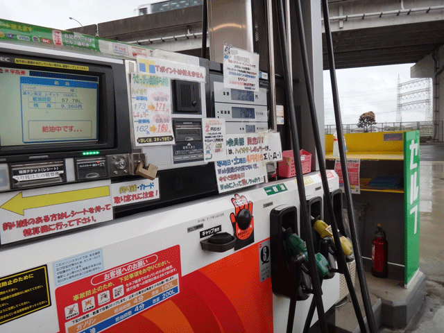 株式会社日食　株式会社西日本宇佐美　２０１号福岡インター　福岡県糟屋郡粕屋町