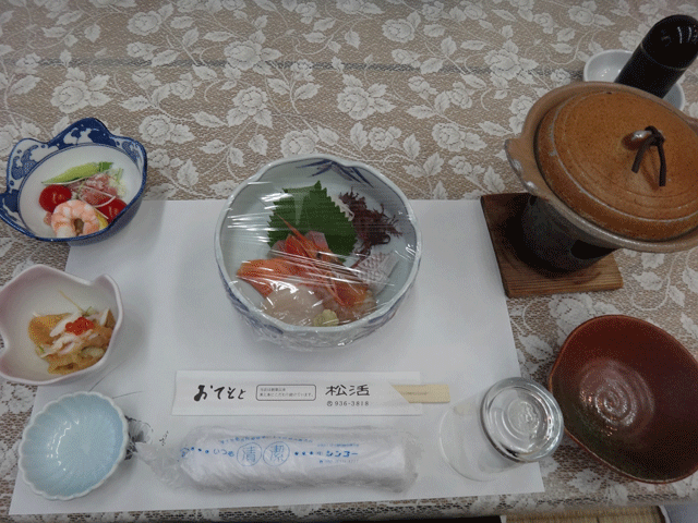 株式会社日食　叔父の１３回忌