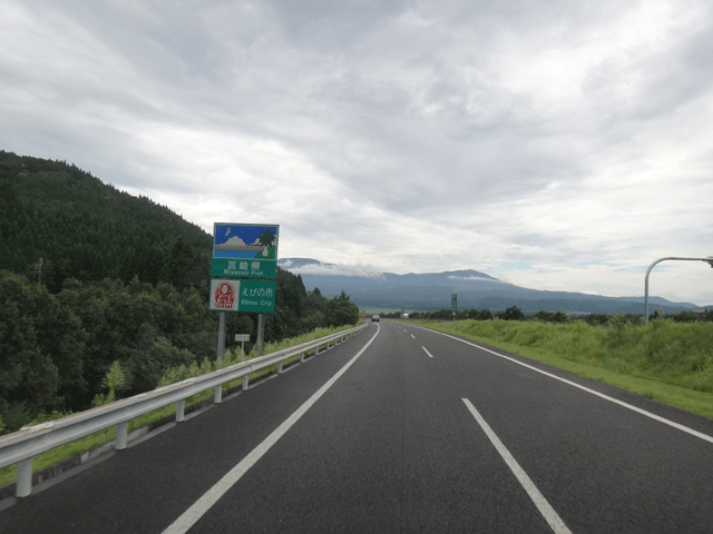 株式会社日食　九州道　えびのＩＣ　宮崎県えびの市