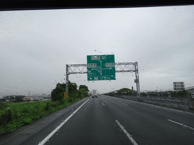 株式会社日食　九州道　鳥栖ジャンクション　佐賀県鳥栖市