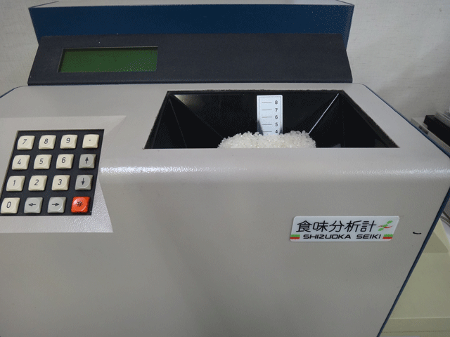 株式会社日食 食味値測定 白米 静岡製機 食味計 GS-2000