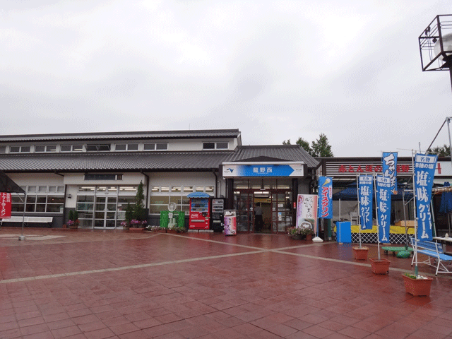 株式会社日食　朝ごはん　山陽道　龍野西サービスエリア　上り線　兵庫県たつの市