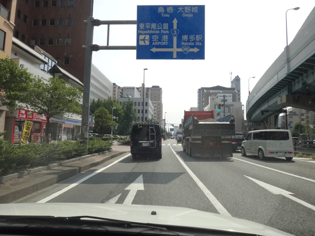 株式会社日食　福岡市博多駅前　但馬　棚田米　棚田米コシヒカリ　配達