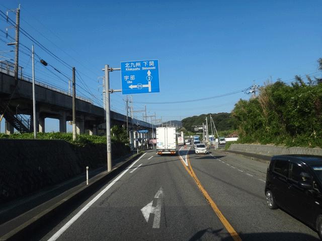 株式会社日食　国道２号線　山口県宇部市