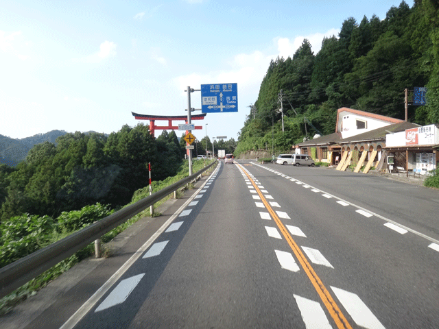 株式会社日食　島根県鹿足郡津和野町　国道９号線　県道２２６号線　笹山越え