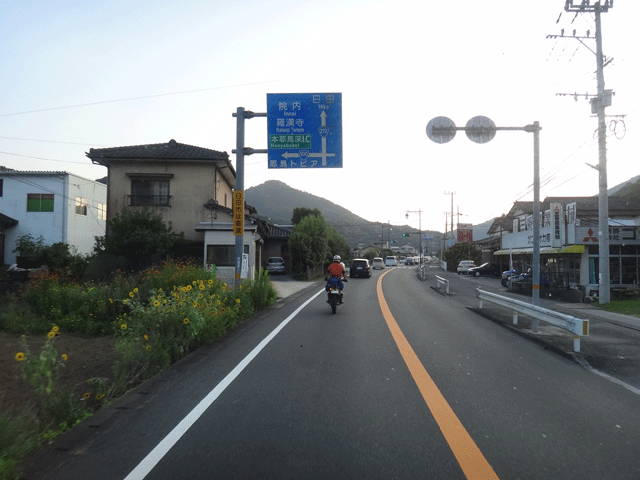 株式会社日食　国道２１２号線　大分県中津市本耶馬渓町　国道５００号線　青の洞門