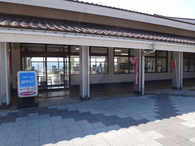 株式会社日食　道の駅　はわい　鳥取県東伯郡湯梨浜町　国道９号線　山陰道　青谷羽合道路