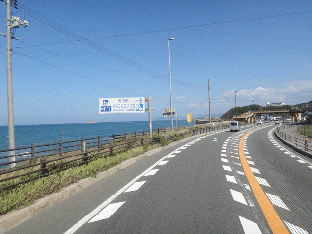 株式会社日食　国道９号線　鳥取県鳥取市白兎　白兎海岸