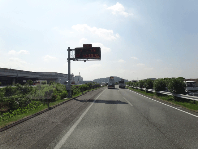 株式会社日食　九州道　福岡インターチェンジ　福岡県福岡市東区蒲田