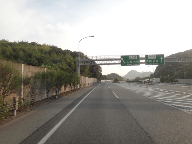 株式会社日食　山口ジャンクション　山口県山口市黒川　中国道　山陽道