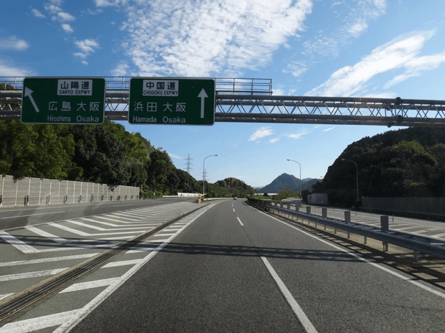 株式会社日食　山口ジャンクション　山口県山口市黒川　中国道　山陽道