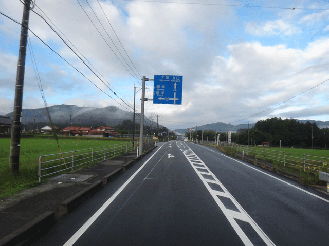 株式会社日食　国道９号線　山口県山口市阿東地福下