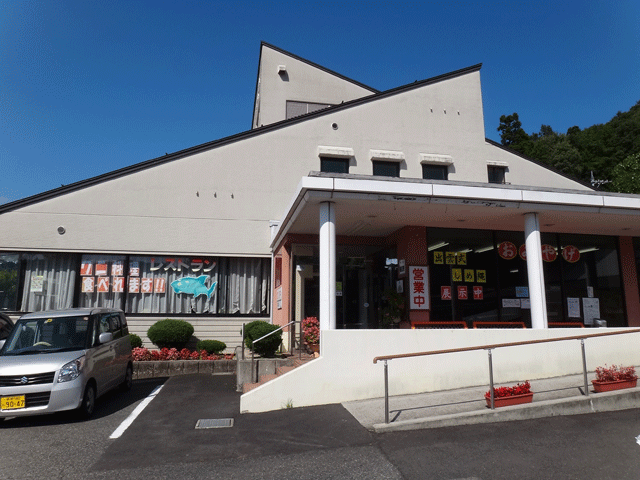 株式会社日食　今日のお昼ごはん　国道５４号線　道の駅　頓原　島根県飯石郡飯南町 花栗