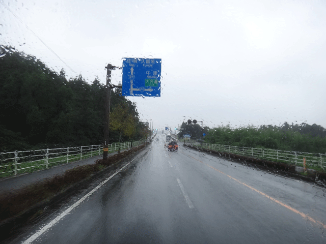 株式会社日食　国道２１０号線　大分県日田市