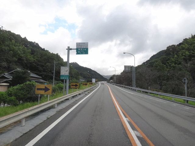 株式会社日食　八木山バイパス　福岡県糟屋郡篠栗町