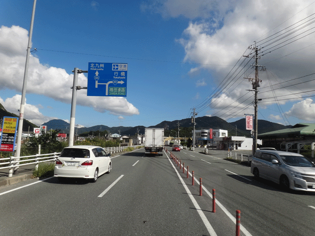 株式会社日食　国道２０１号線　福岡県田川郡香春町