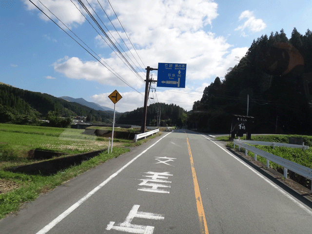 株式会社日食　国道４４２号線　熊本県阿蘇郡南小国町大字満願寺